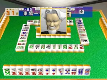 Ganso Family Mahjong 2 (JP) screen shot game playing